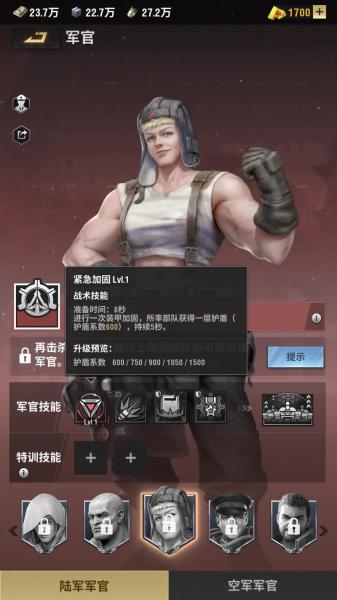 战火勋章前期开荒怎么样