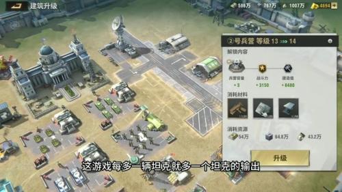 战火勋章基地怎么迁移