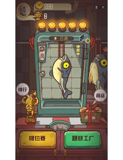 咸鱼之王五一有什么活动