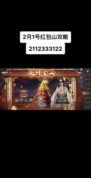 攻城掠地257文聘副本怎么过