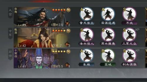 率土之滨十常侍值得培养吗