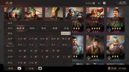 三国志战略版纪灵值得培养吗