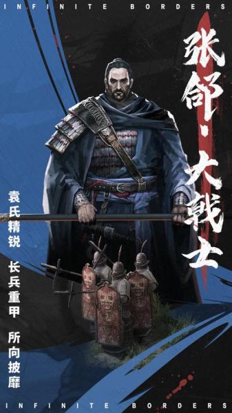 率土之滨高顺值得培养吗