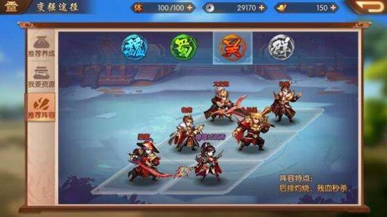 少年三国志2神武阁怎么玩
