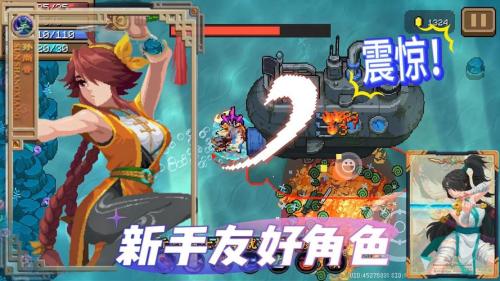 元气骑士养剑葫怎么使用