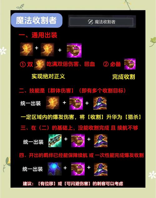 金铲铲之战金锅锅装备有哪些功能