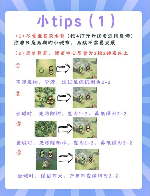 文明6攻城技巧有哪些