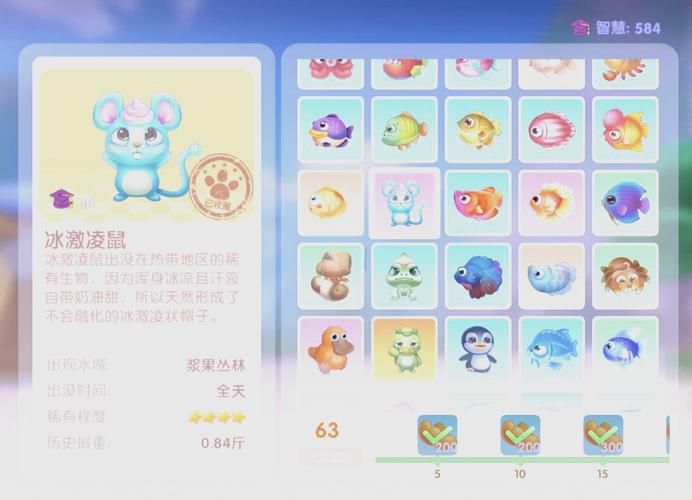 摩尔庄园怎么钓鱼和卖鱼