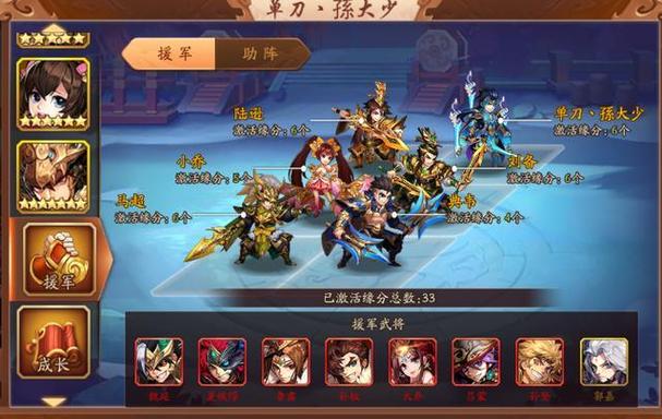 少年三国志2沉勇马岱怎么样