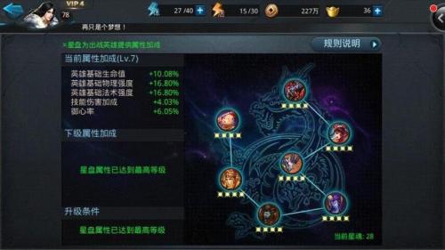 乱斗西游2巨灵神怎么玩