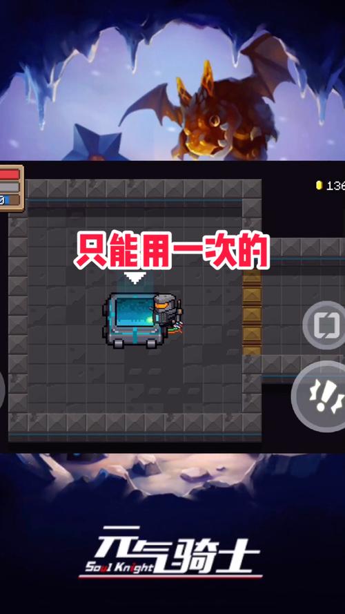 元气骑士起源熔炉有什么用