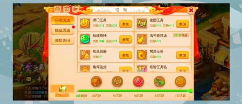 梦幻西游手游怎么五开赚金