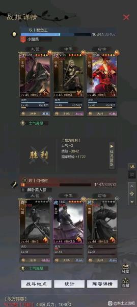 率土之滨王允值得培养吗