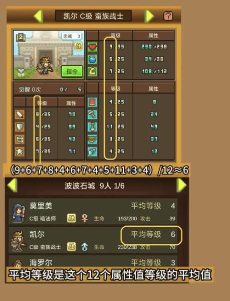 王都创世录新手怎么玩