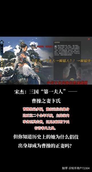 率土之滨卞夫人值得培养吗