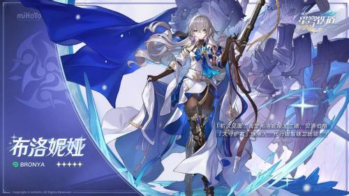崩坏星穹铁道哪些角色泛用性比较强