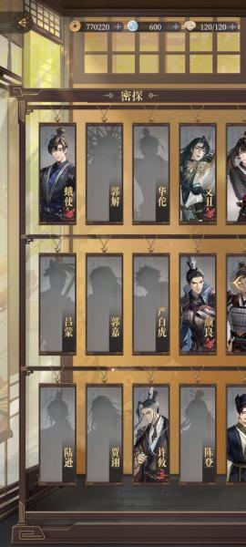 如鸢各类型角色强度怎么样