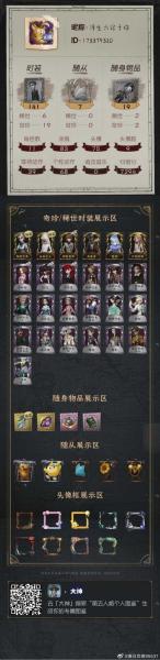 万国觉醒玛格丽特一世值得培养吗