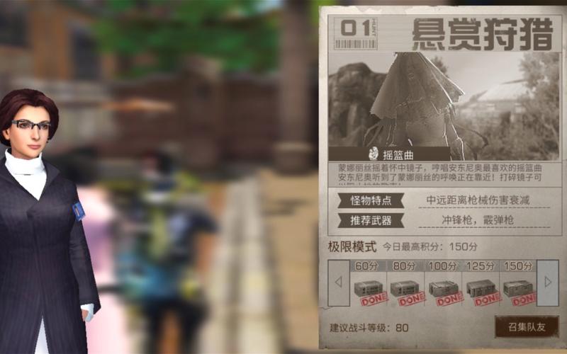 明日之后蒙娜丽丝怎么打