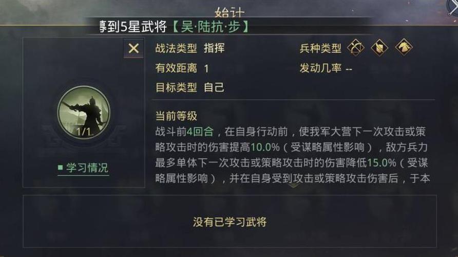 率土之滨始计怎么用