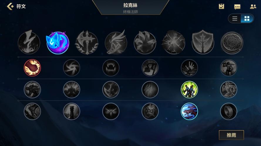 英雄联盟手游拉克丝技能有哪些玩法
