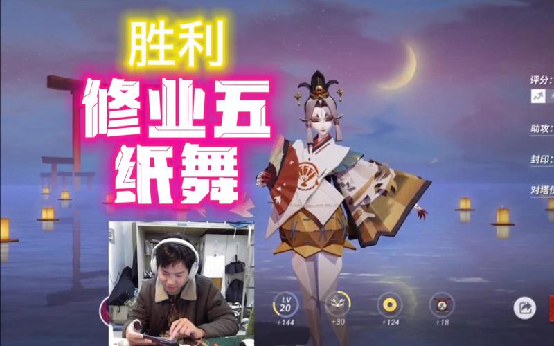 决战平安京纸舞怎么出装