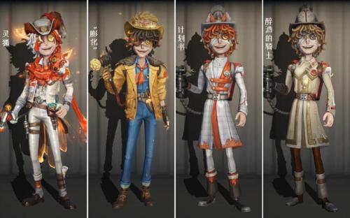第五人格火灾调查员有哪些外在特质
