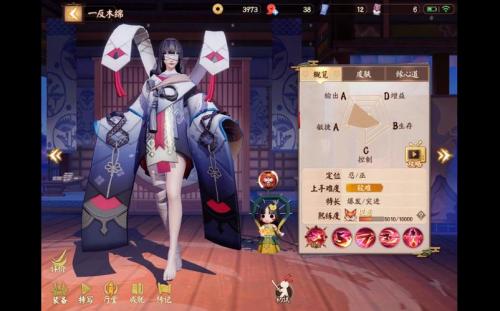 决战平安京一反木绵怎么玩