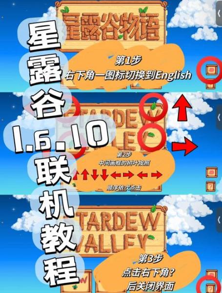 星露谷物语怎么打腐臭幽灵