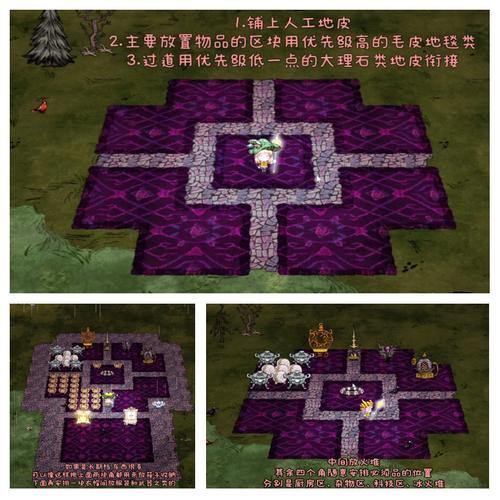 饥荒新手怎么建基地