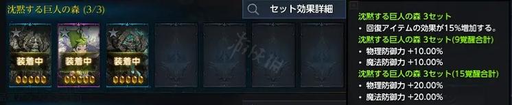失落的方舟卡牌系统怎么玩