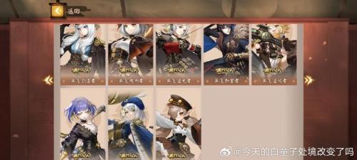 决战平安京蝎女怎么玩