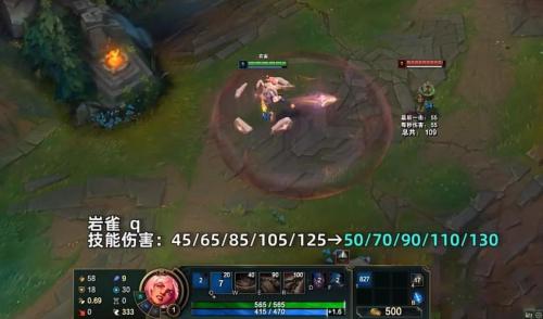 英雄联盟岩雀有哪些技能