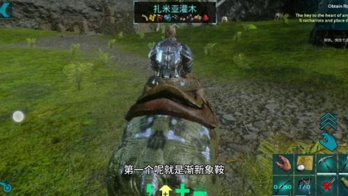 方舟生存进化渐新象怎么驯服