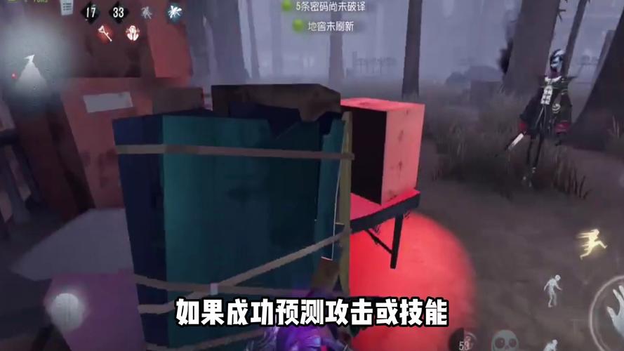 第五人格新求生者骑士怎么玩