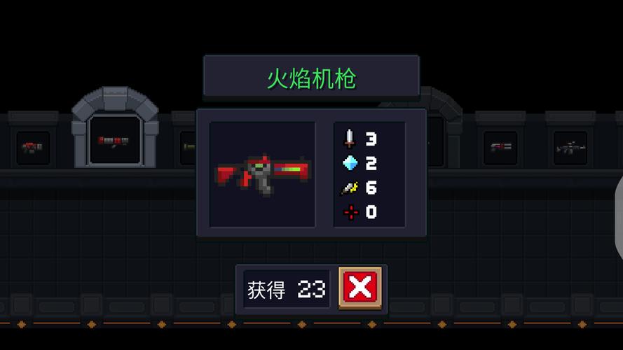 元气骑士榴弹机枪有什么用