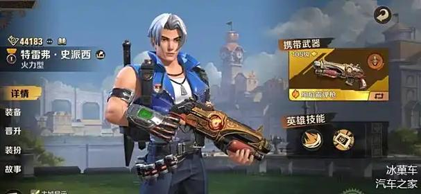 合金弹头觉醒人物武器怎么搭配