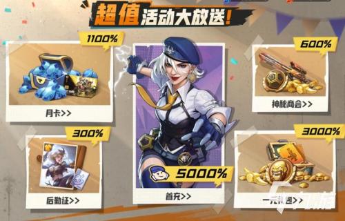 合金弹头觉醒氪金怎么玩