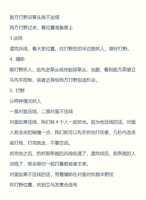 亮剑新手怎么玩