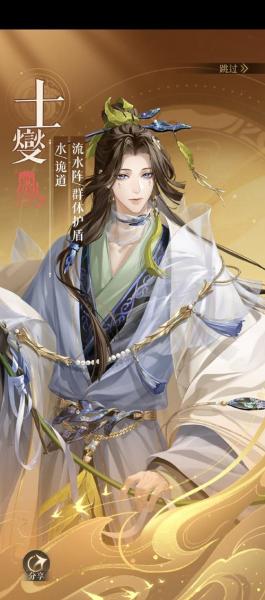 代号鸢隐藏成就怎么获得