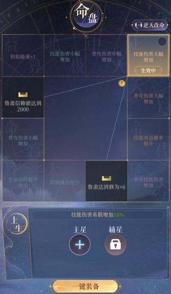代号鸢地宫46层怎么过