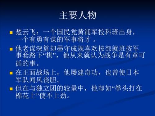 亮剑装备理论有什么用
