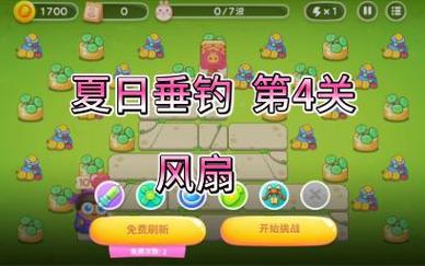 保卫萝卜4夏日垂钓第2关怎么过