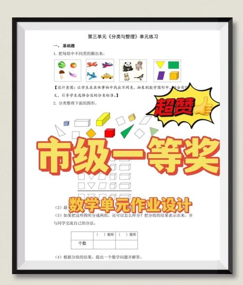 随机应变巧夺高分