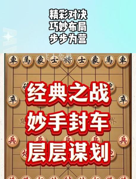 亮剑步步为营怎么玩