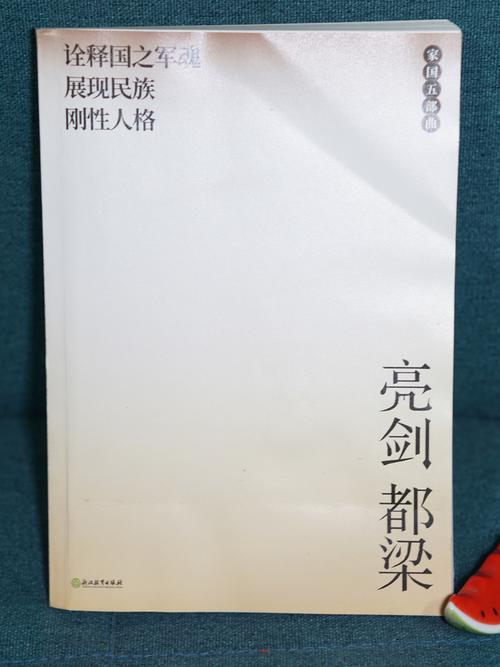亮剑传说将领怎么获得