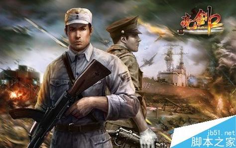 亮剑基地建筑物怎么升级