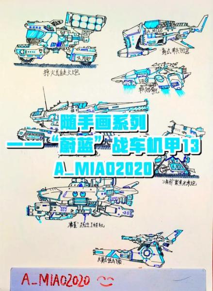 亮剑装甲车怎么打