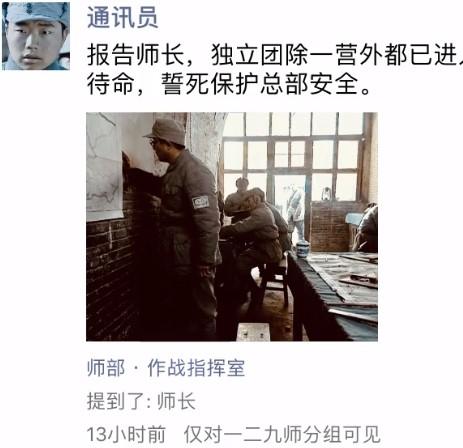 亮剑好友系统怎么玩