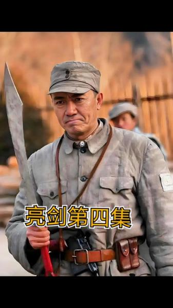 亮剑后期阵容怎么搭配